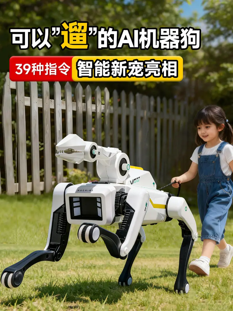MACHINE Robot Dog with Mechanical Arm – Gripper, Voice Control, Screen Face – image 5